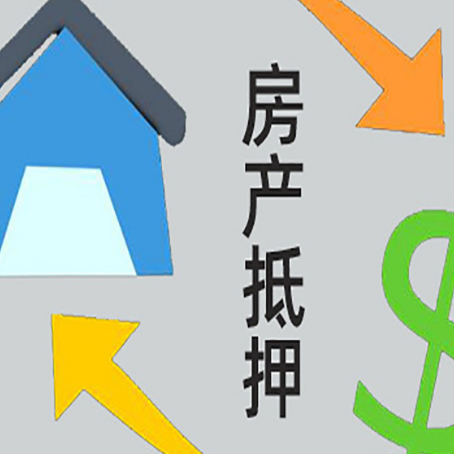 宛城没有房产证的房子可以抵押贷款吗