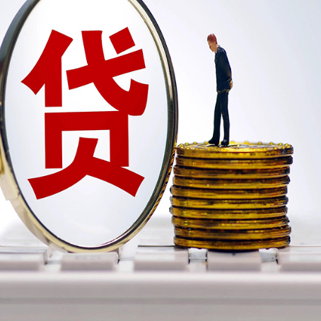 宛城贷款中介公司新渝启服怎么做才划算