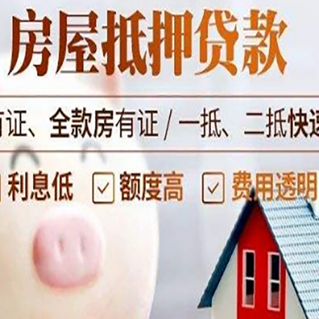 宛城贷款助贷公司新渝启服靠谱公司