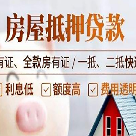 宛城贷款中介公司新渝启服本地公司