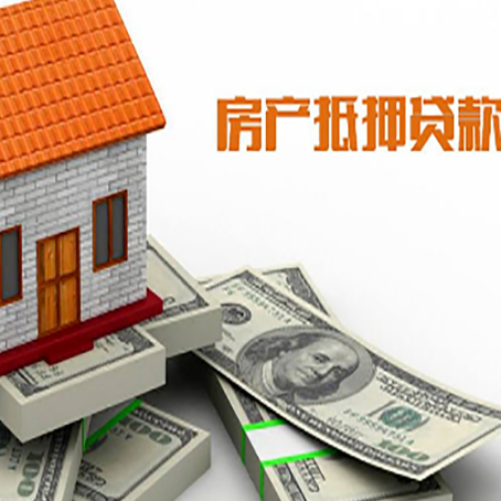 宛城贷款利率哪家银行比较低?