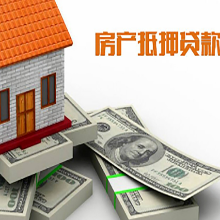 宛城房子抵押贷款会受征信有逾期的影响吗?