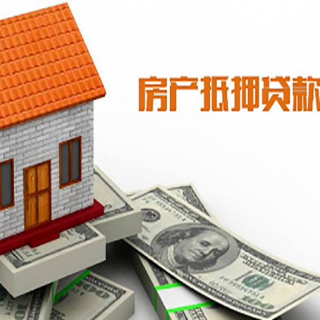 宛城房产二次抵押贷款对征信要求高不高?